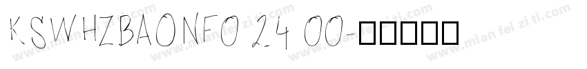 KSWHZBAONF0 24 00字体转换